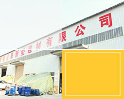 肇慶新聯(lián)昌金屬實(shí)業(yè)有限公司