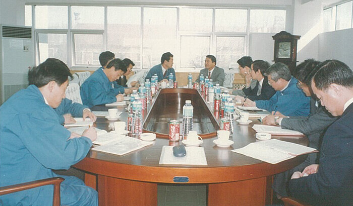 第一屆第三次董事會(huì)
