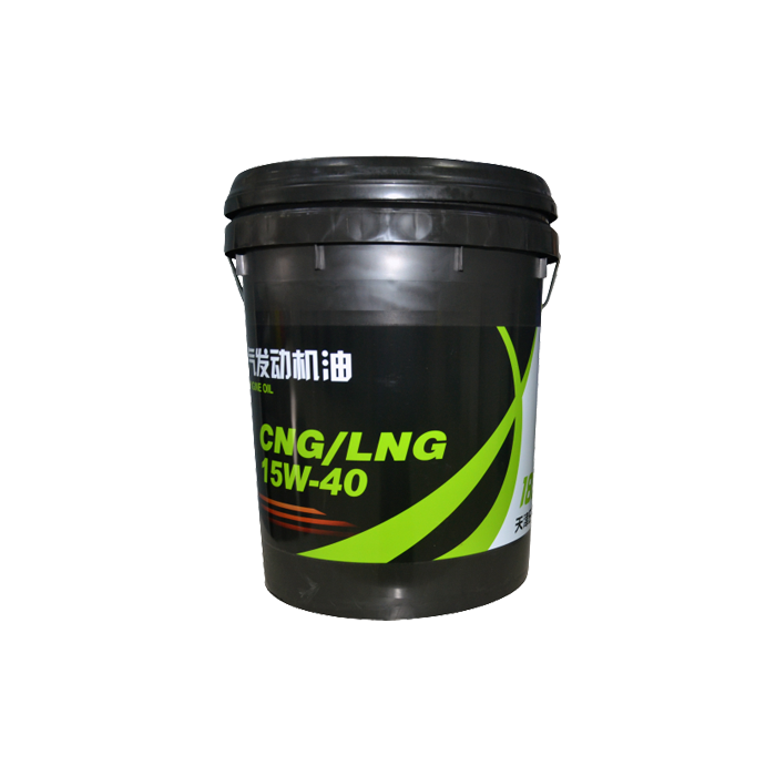 CNG/LNG 10W-40/15W-40/20W-50 燃?xì)獍l(fā)動(dòng)機(jī)油
